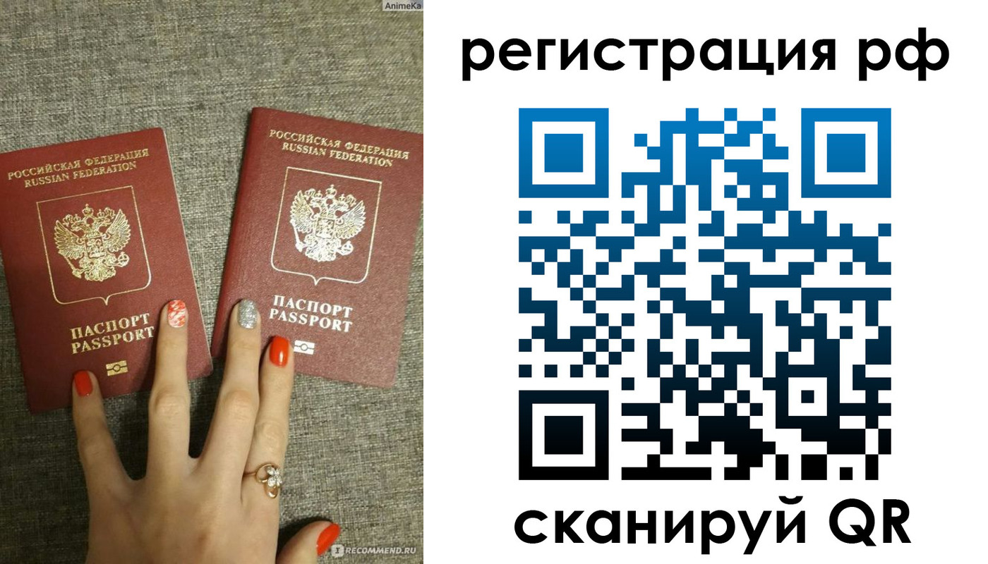 временная регистрация гарантия в Кольчугино