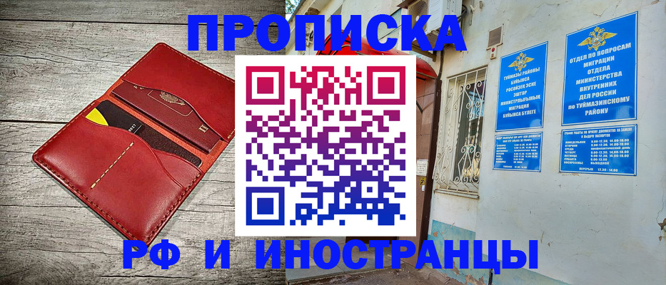 временная регистрация поиск в Кольчугино