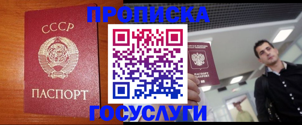 регистрация в Кольчугино