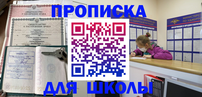 временная регистрация недорого в Кольчугино